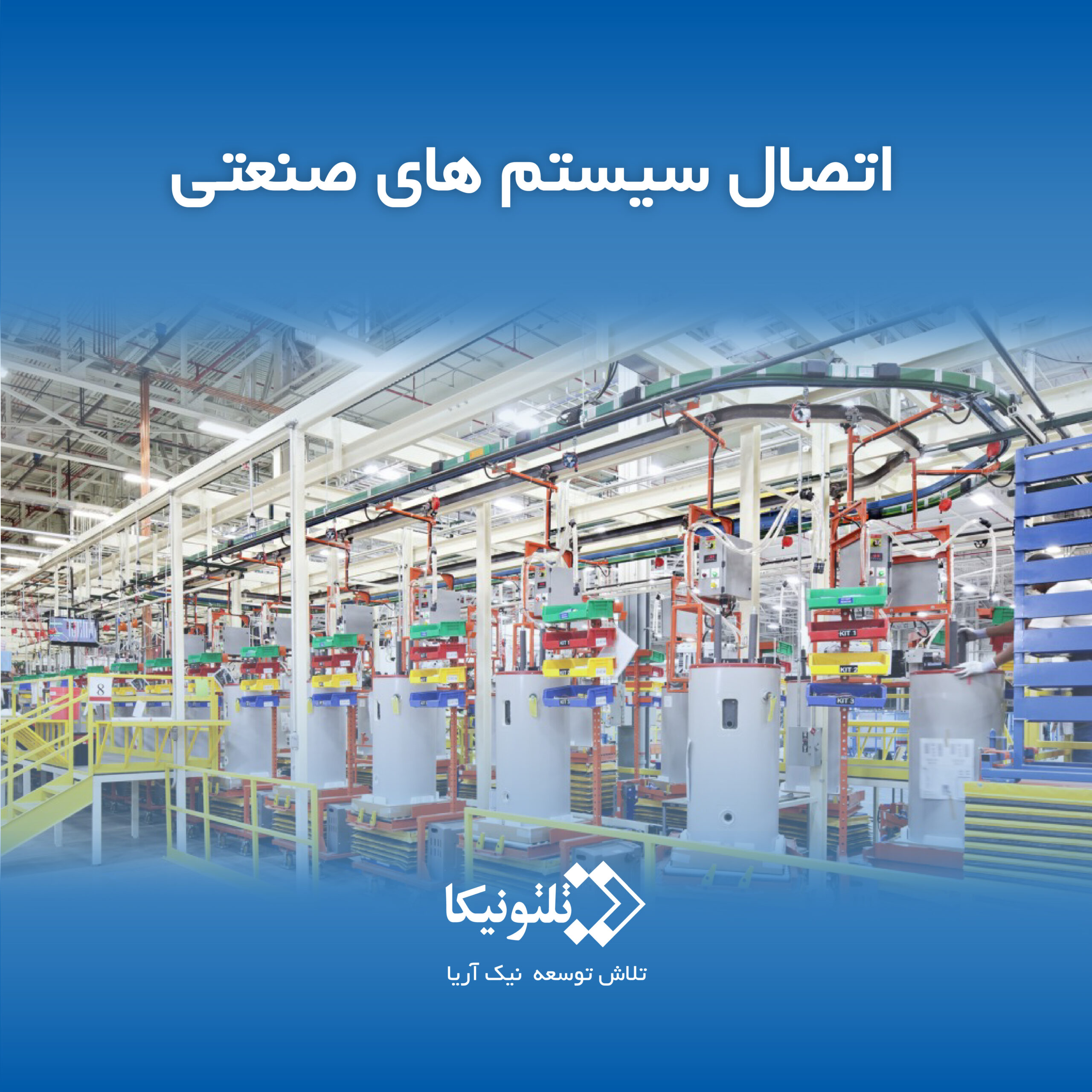 سوئیچ شبکه صنعتی